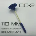 Дюбель фасадный для утеплителя Бийский ДС-2 110 мм с анкерным элементом 50 мм, 100 штук