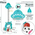 Баскетбольное кольцо детское Pituso Марсик, стойка с кольцебросом и футбольными воротами, зеленый