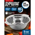 Дуршлаг 22 см, серебристый, нержавеющая сталь