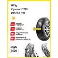 Шина HiFly Vigorous HT601 225/65r17 102h vigorous ht601 tl, Легковые автомобили Нешипованные