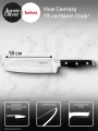 Нож кухонный сантоку Tefal Jamie Oliver K2671844, 18 см, нержавеющая сталь