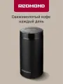 Кофемолка Redmond CG-805, черный, гарантия 12 месяцев, габаритные размеры 86 × 175 × 86 мм, вес нетто 0,7 кг