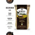 Кофе в зернах ROKKA, Кения АА (Kenya) 100 % арабика, средняя обжарка, 200г