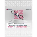Ремень поликлиновой с эластичным кордом 6PK989E MARSHALL M6310375 для SKODA Fabia III / Rapid, VOLKSWAGEN Polo Sedan // кросс-номер GATES 6PK989SF