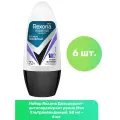 Rexona Дезодорант-антиперспирант ролик Men Ультраневидимый, 50 мл - 6 шт