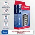 Topperr HEPA-фильтр FSM 881, пылесборник, черный / белый, 1 шт.