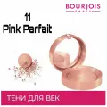 Bourjois запеченные моно тени для век Ombre A Paupieres, тон 11 Pink Parfait