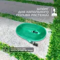 INBLOOM Шланг ПВХ для капельного полива растений 10м X 2,6см 160-037
