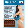Сыворотка для тела Dr Lipo+ против целлюлита, 5 штук
