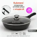 Сковорода Kukmara Традиция с крышкой, со съемной ручкой 26 см