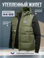 Жилет Белый Камень, размер 44-46, хаки