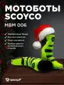 Мотоботы кроссовые SCOYCO MBM006, лайм/черный, 41