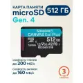 Карта памяти microSD 512 ГБ Kingston Canvas Go! Plus Gen.4 Class 10 UHS-I U3 V30 A2 200 Мб/с, без адаптера SDCG4/512GBSP