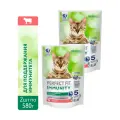 Сухой корм Perfect Fit Immunity для поддержания иммунитета кошек, с говядиной и добавлением семян льна и голубики, 580г х 2шт