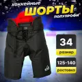 Шорты хоккейные ESPO Крок, детские, размер 34, черно-красные
