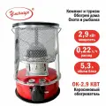 Керосиновый обогреватель умница ОК-2,9кВт, объем бака 5,3, красный