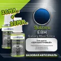 Luxfore подкраска для царапин и сколов Subaru E8H Galaxy Blue Silica 20 мл + лак 20 мл комплект