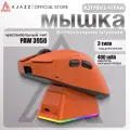 Игровая беспроводная мышь AJAZZ AJ179 V2 TITAN / Оранжевая/ 3 режима подключения