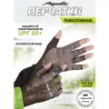 Перчатки для рыбалки летние Aquatic UPF50+ (цвет: carp camo bronze, размер S/M)