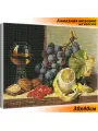 Алмазная мозаика Белоснежка Старый бренди / Набор алмазной мозаики 30х40см / На подрамнике / Полная выкладка