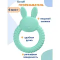 Прорезыватель для зубов силиконовый Bunny Elly