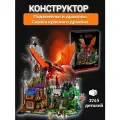 Конструктор Подземелья и драконы Сказка Красного Дракона 3745 Дет Т5000 / Ideas Dungeons & Dragons 21348