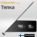 Тяпка FISKARS SOLID 1016035, с черенком, боросодержащая сталь