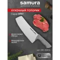 Кухонный топорик Модерн Samura ARNY SNY-0041G