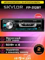 Магнитола автомобильная SKYLOR FP-312BT