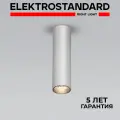 Спот / Накладной светодиодный светильник Elektrostandard Pika 25031/LED, 6 Вт, 4200 К, цвет серебро