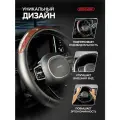 Оплетка руля SKYWAY Wood-6, экокожа, черный/коричневый, M, 37/38/39 см, S01102170