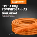 Гофра для кабеля 50мм ПНД с зондом 20 метров легкая оранжевая TDM Electric