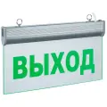 Светильник выход EXIT аварийный Navigator включение постоянное 3 Вт 8LED IP20 61507 NEF-05