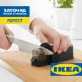 Точилка для ножей и ножниц ручная IKEA ASPEKT / икеа аспект Ножеточка, заточка механическая, точило ножей, цвет черный