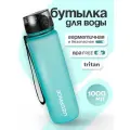 Бутылка для воды спортивная UZSPACE из Тритана, синяя с морским бризом, 1000 мл, с герметичной крышкой, BPA Free, для спорта и фитнеса, детская в школу