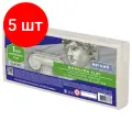 Комплект 5 шт, Пластилин скульптурный BRAUBERG ART CLASSIC, белый, 1 кг, мягкий, 106524