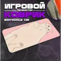 Коврик для мыши и клавиатуры CAT04 - 900x400x3 мм, XXL, покрытие Medium, для рабочего стола, игровой