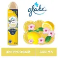 Комплект 50 штук, Освежитель воздуха Glade Аэрозоль Сицилийский лимонад и мята, 300 мл
