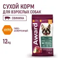 Сухой корм Award Hypo для взрослых собак всех пород Свинина, 12 кг.
