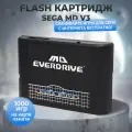 Flash-картридж Sattelevision для Sega Mega Drive с 1000 играми