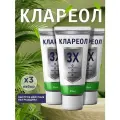 Косметический гель от бородавок, мозолей и папиллом Клареол 3 шт