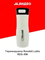Термокружка Rondell Latte RDS-496