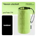 Чехол Bobber для термоса Flask 770 мл, зелёный с резинкой для переноски