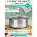 Кастрюля Катунь Ника, 5.2 л, диаметр 24 см сталь 1 5.2 л 24 см