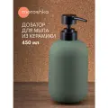 Дозатор для жидкого мыла Moroshka Terapy, керамика, дозатор для шампуня