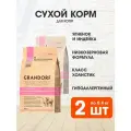 GRANDORF SINGLE GRAIN KITTEN LAMB & TURKEY низкозерновой для котят с ягненком и индейкой (0,4 + 0,4 кг)
