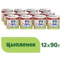 Тёма цыпленок, с 6 месяцев, 90 г, 12 шт.