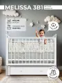 Детская кроватка Sweet Baby с маятником и ящиком Melissa белая