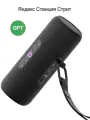 Яндекc Станция Стрит, черная