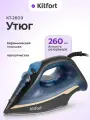 Утюг Kitfort КТ-2609